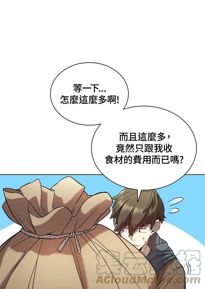 第18话 第34页