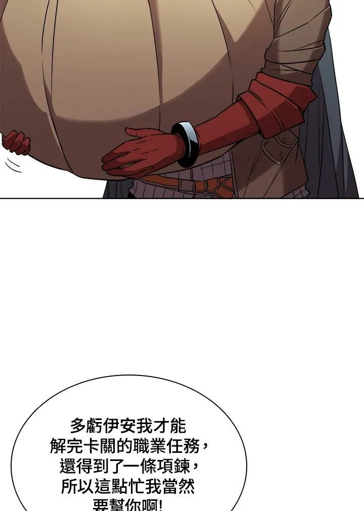 第18话 第35页