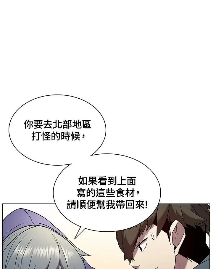 第18话 第41页