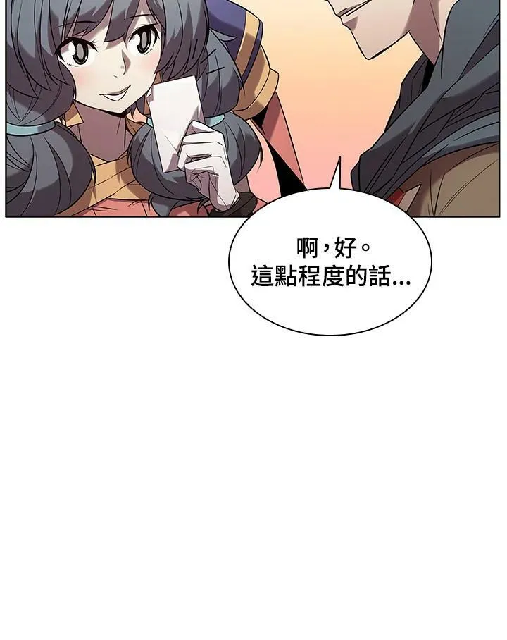 第18话 第42页