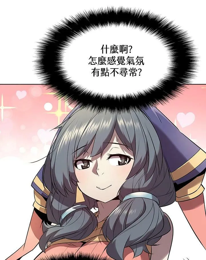 第18话 第45页