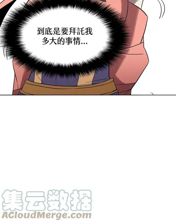 第18话 第46页