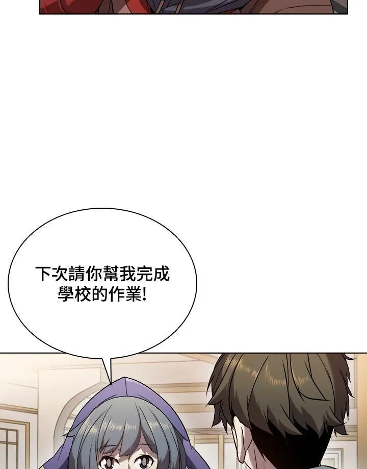 第18话 第48页