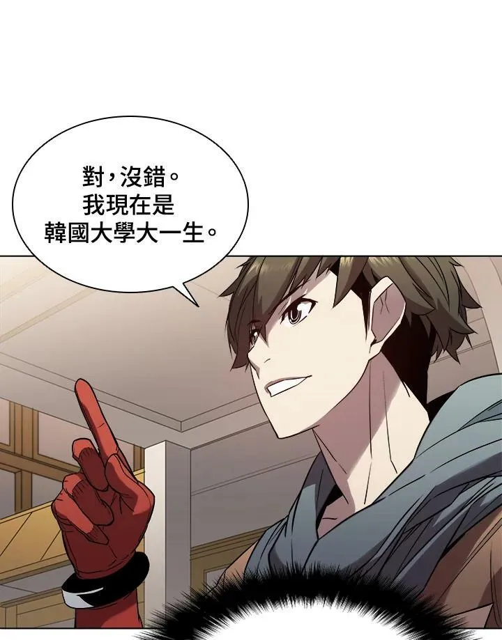 第18话 第51页