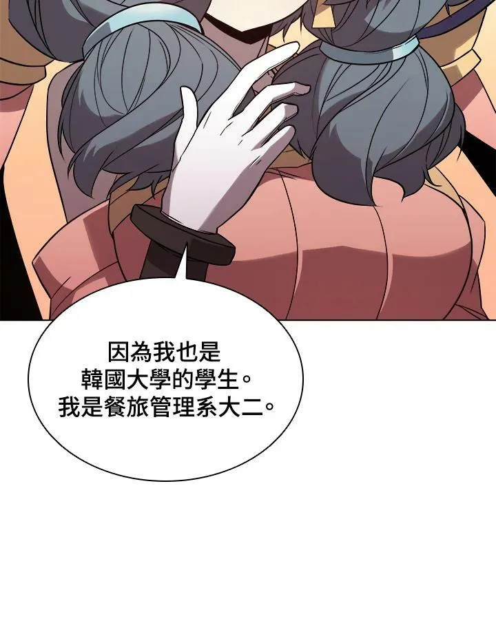 第18话 第53页