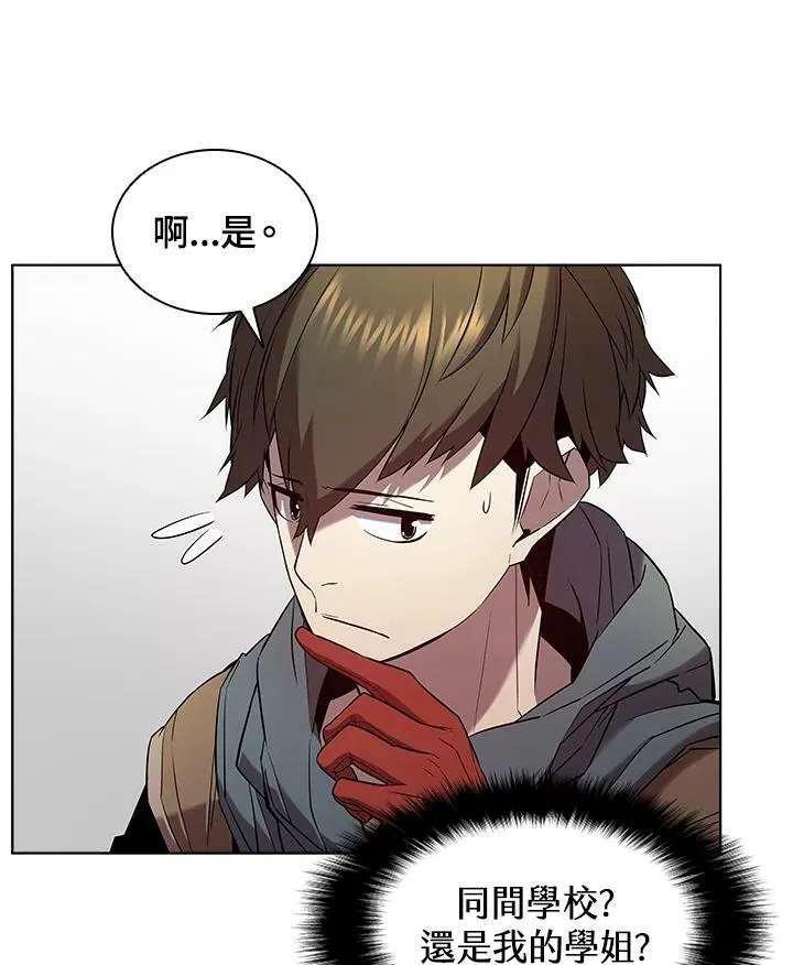 第18话 第54页