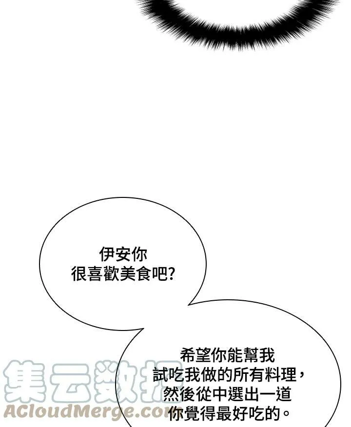 第18话 第55页