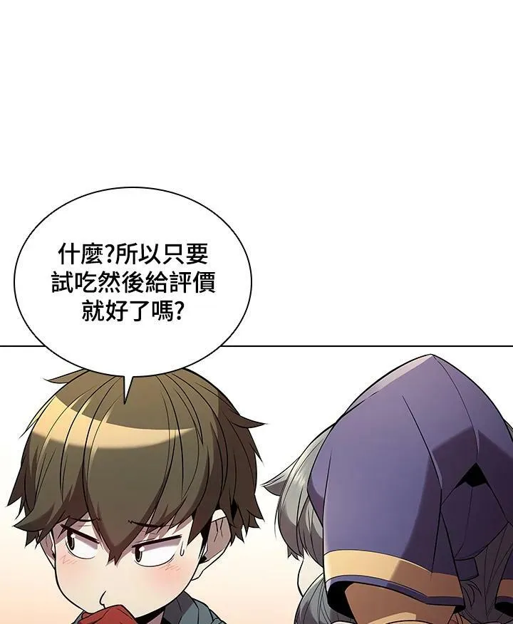 第18话 第57页