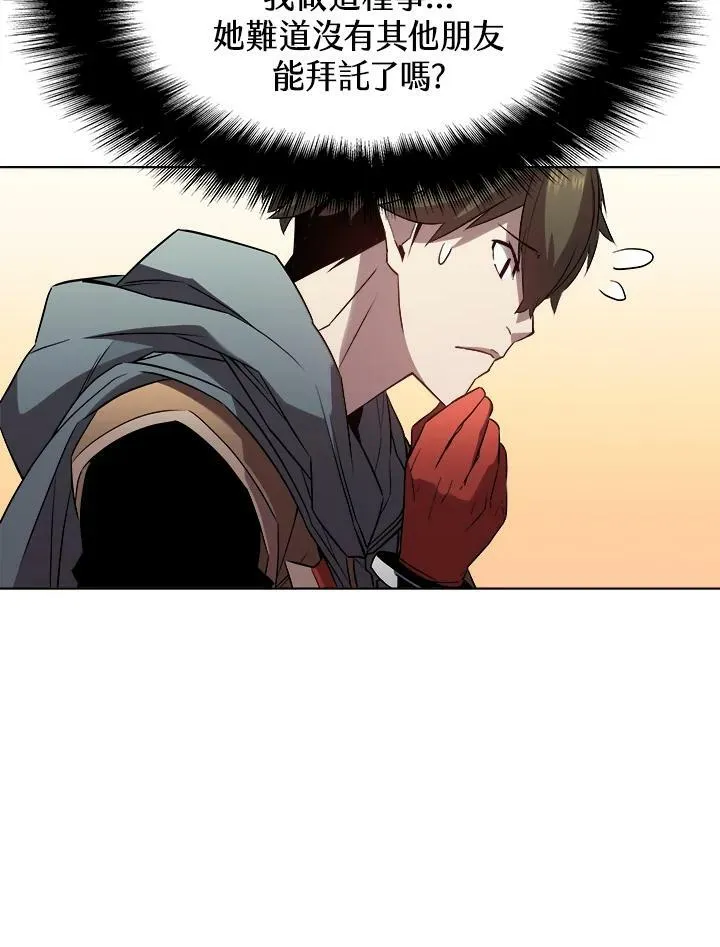 第18话 第63页