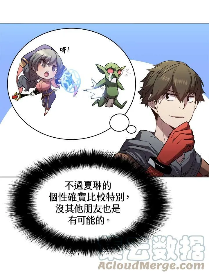 第18话 第64页