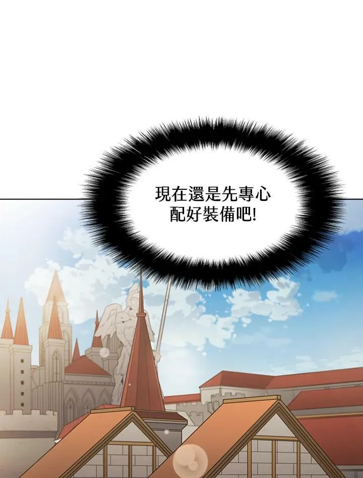 第18话 第65页