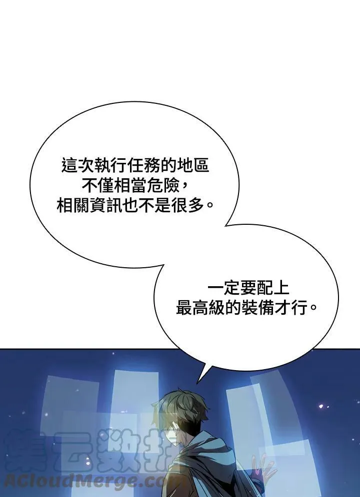 第18话 第67页