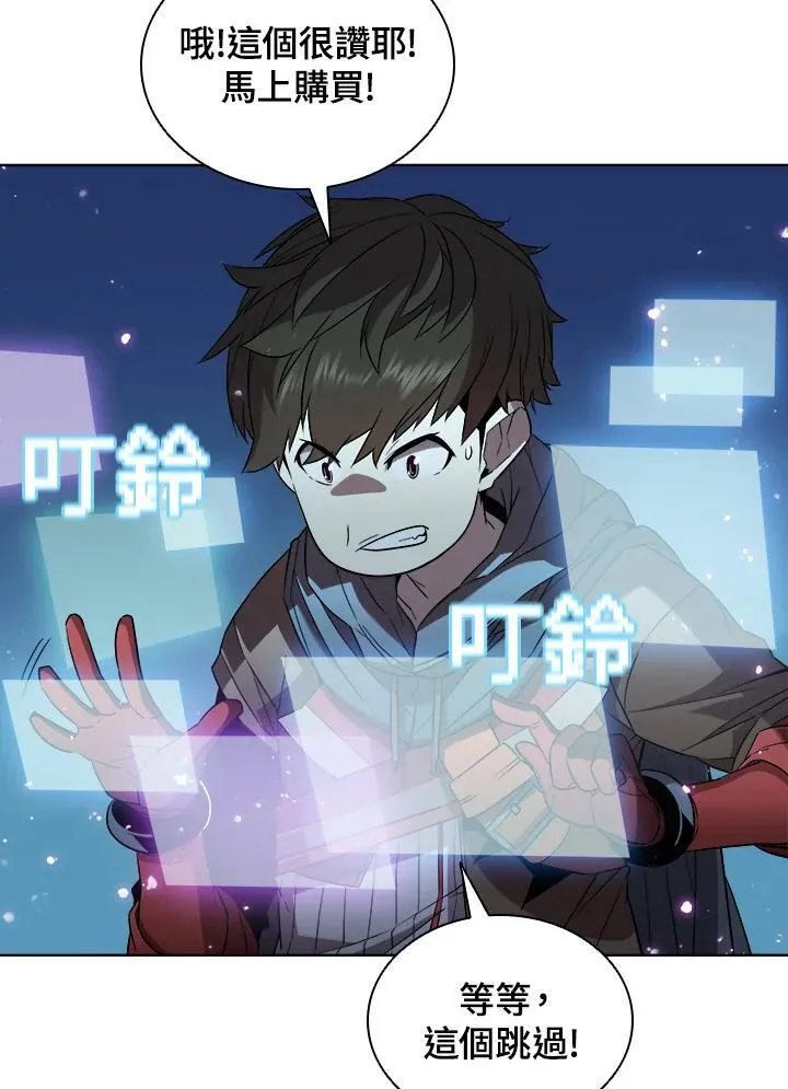 第18话 第69页