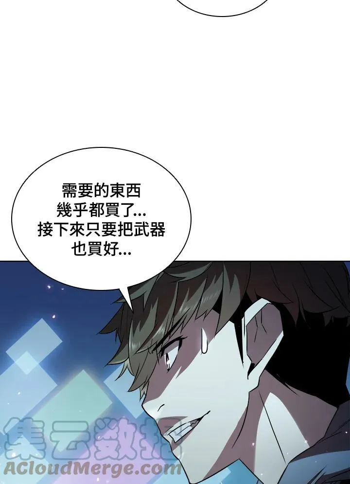 第18话 第70页