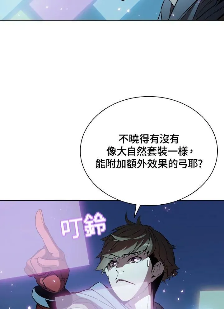 第18话 第71页
