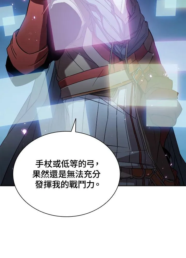 第18话 第72页