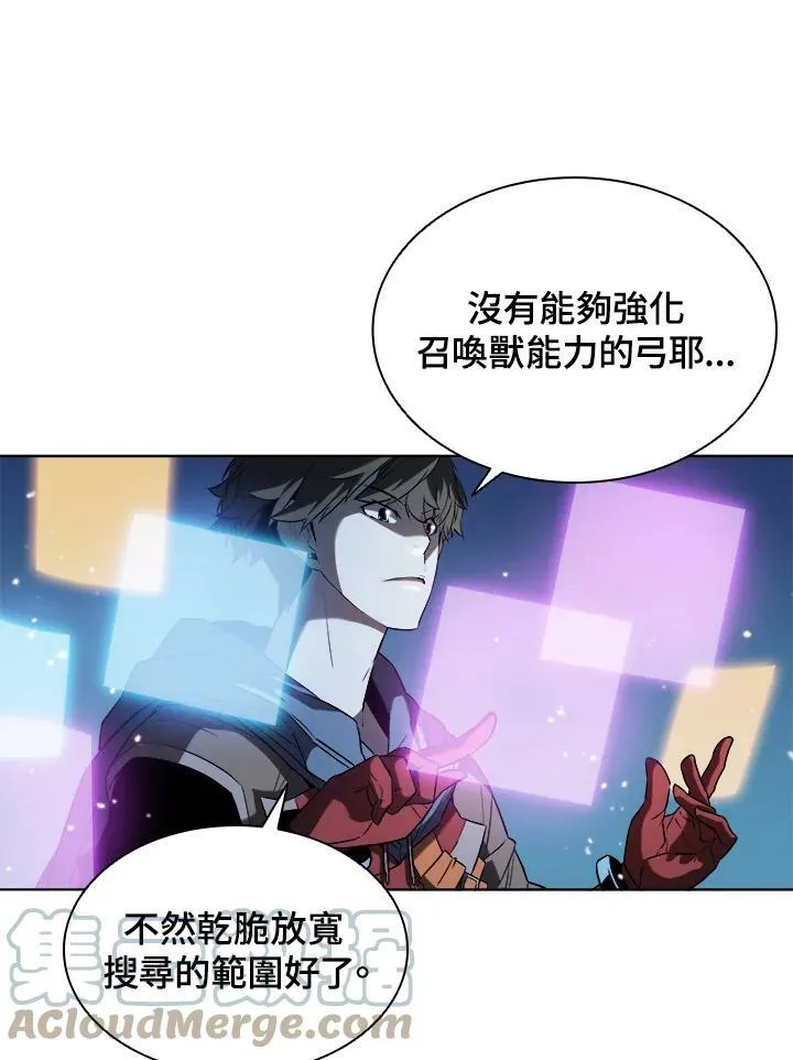 第18话 第73页