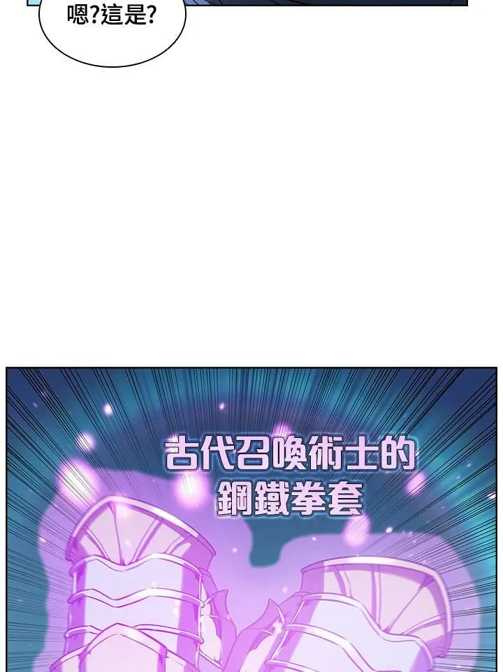 第18话 第75页