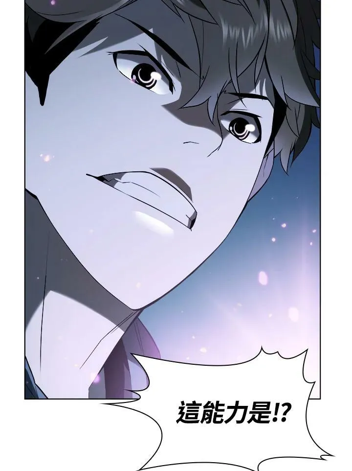 第18话 第77页