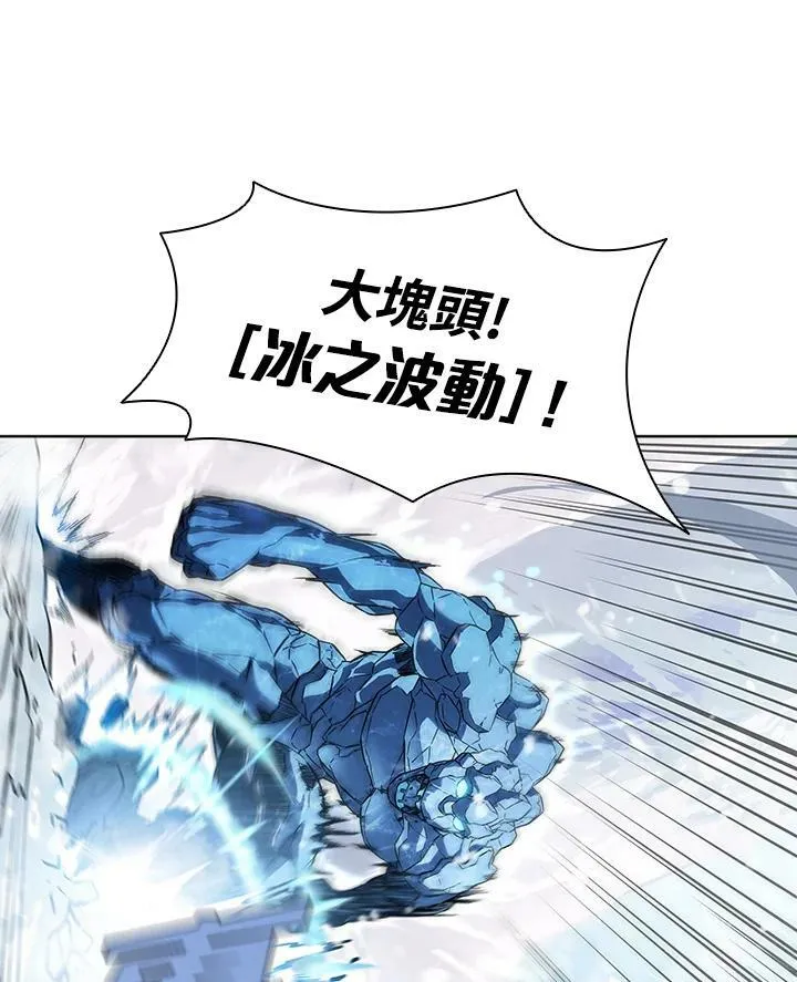 第18话 第80页