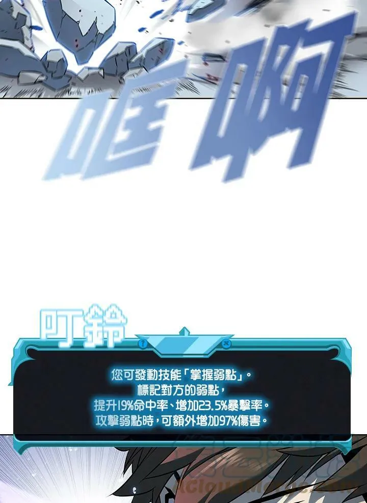第18话 第88页