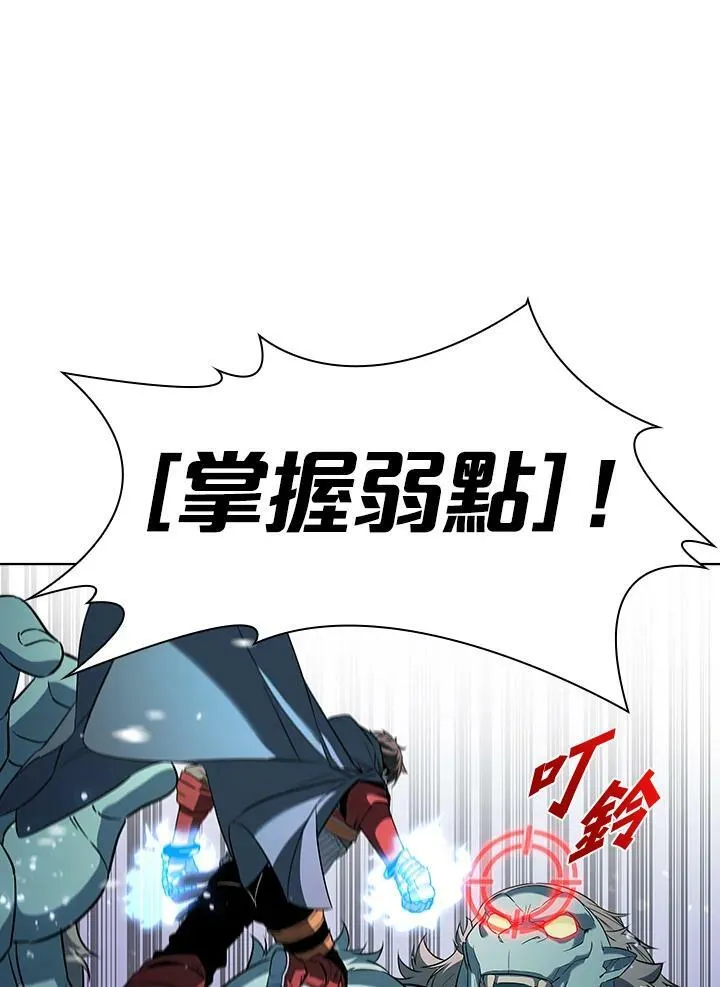 第18话 第92页