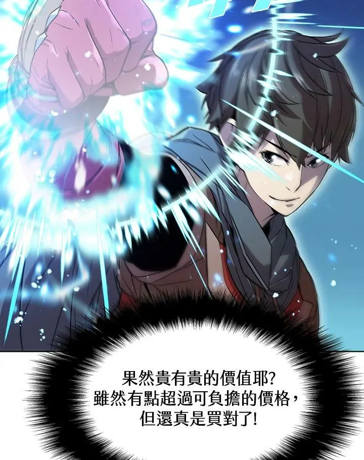 第18话 第101页