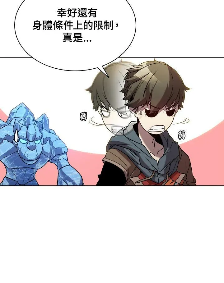 第19话 第8页