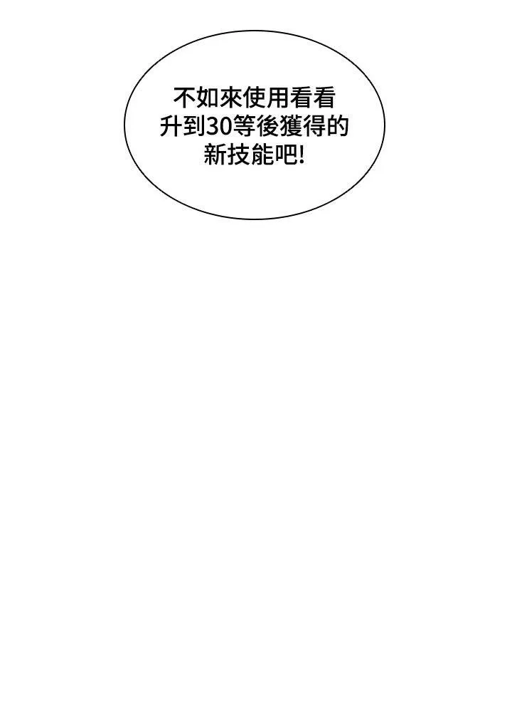 第19话 第9页