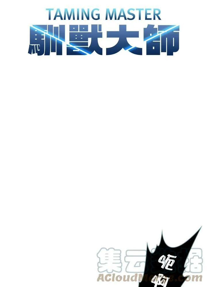 第19话 第10页
