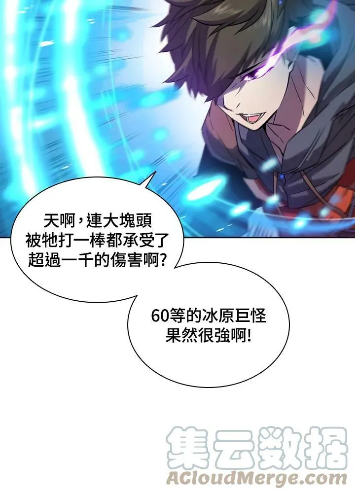 第19话 第16页