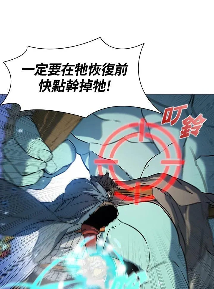 第19话 第17页