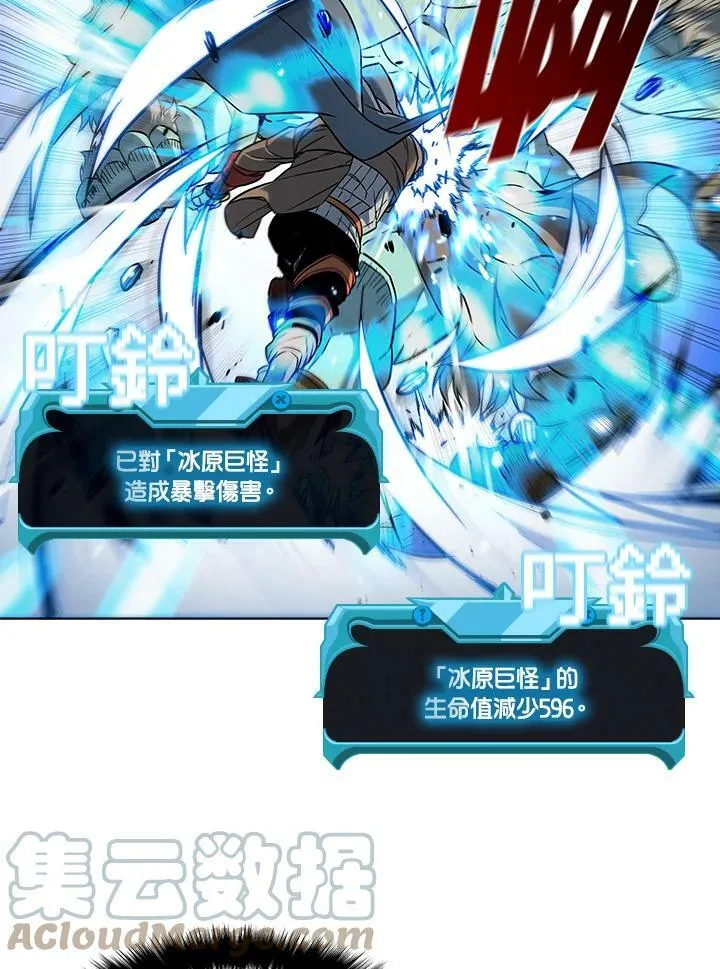 第19话 第19页