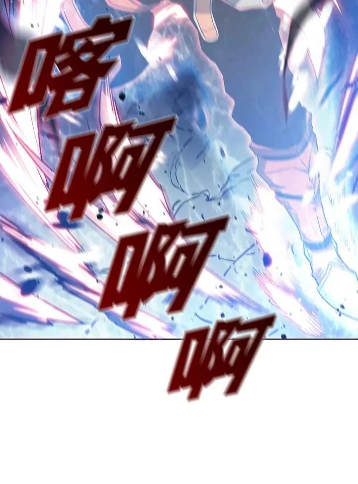 第19话 第23页