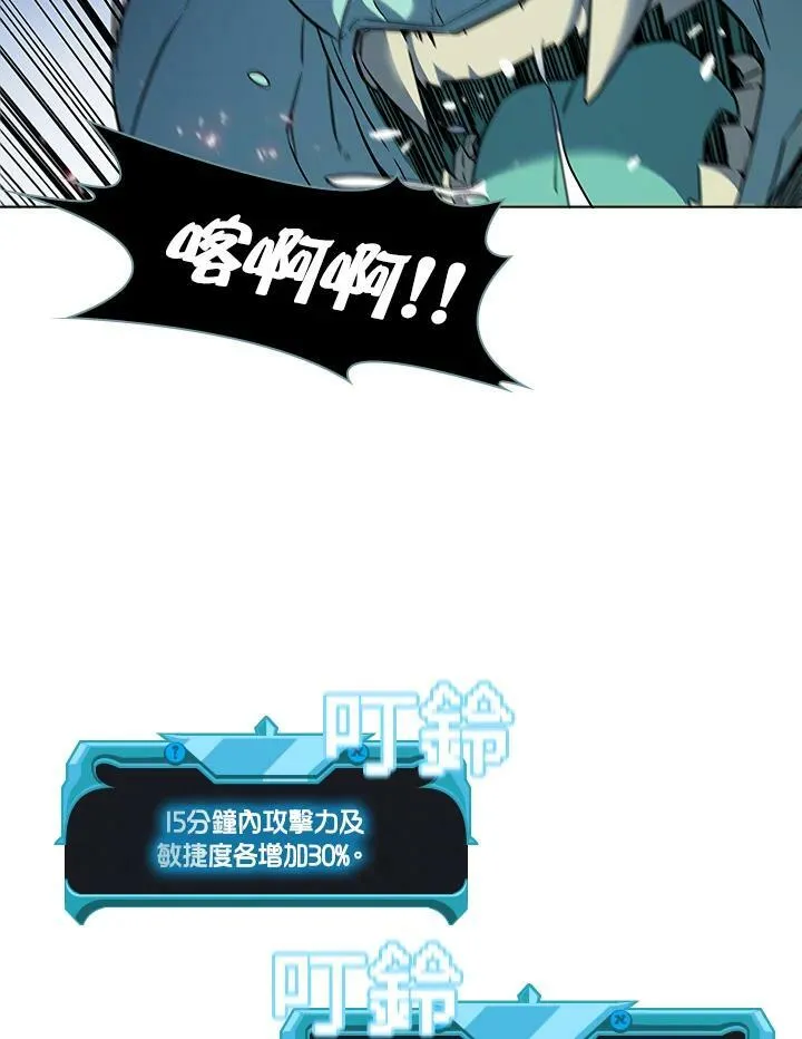 第19话 第26页