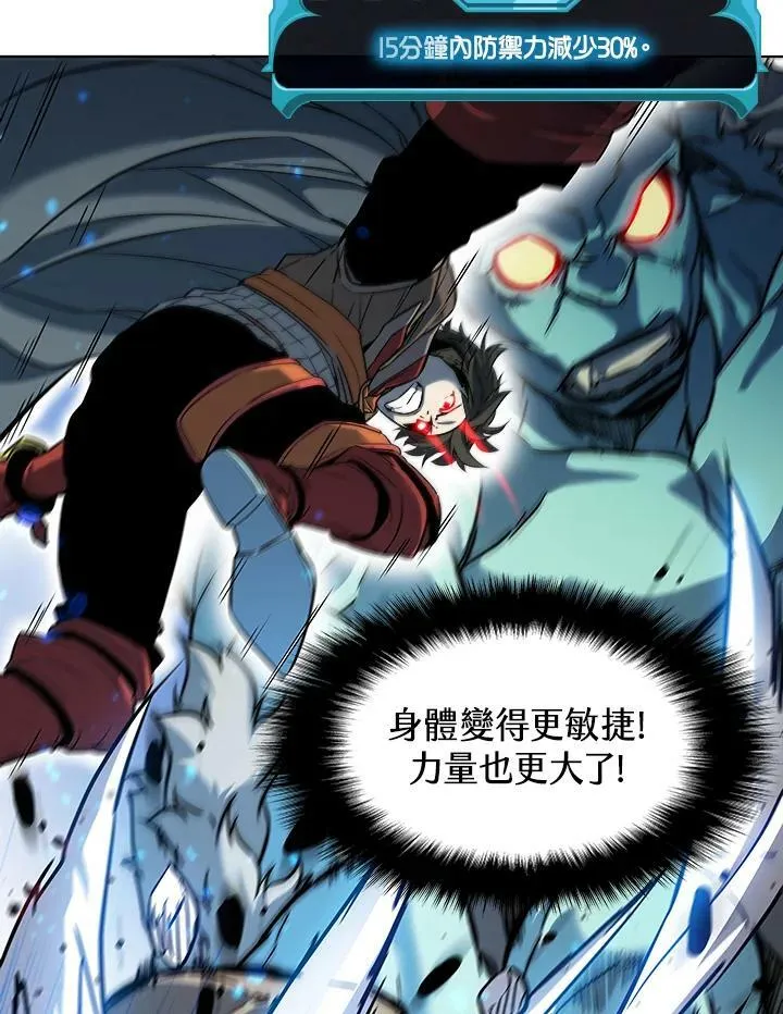 第19话 第27页