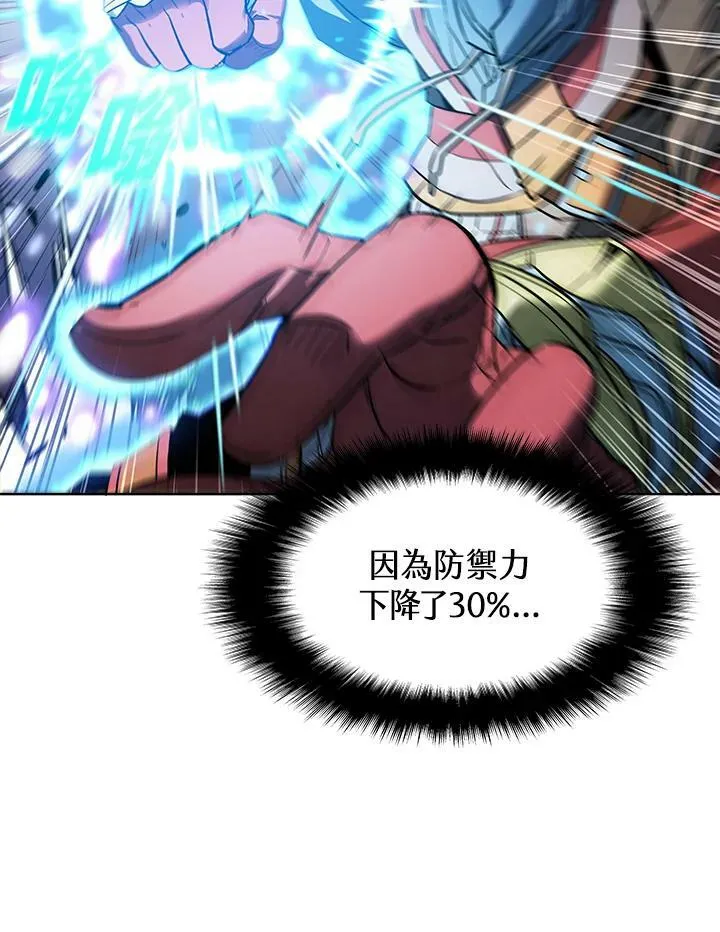 第19话 第30页