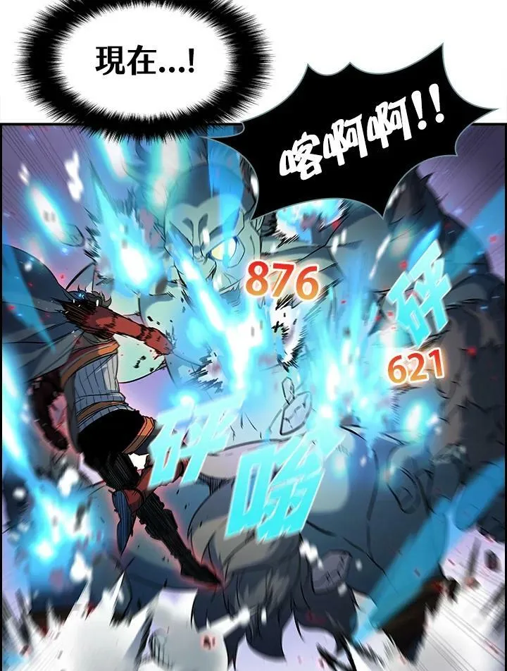 第19话 第32页