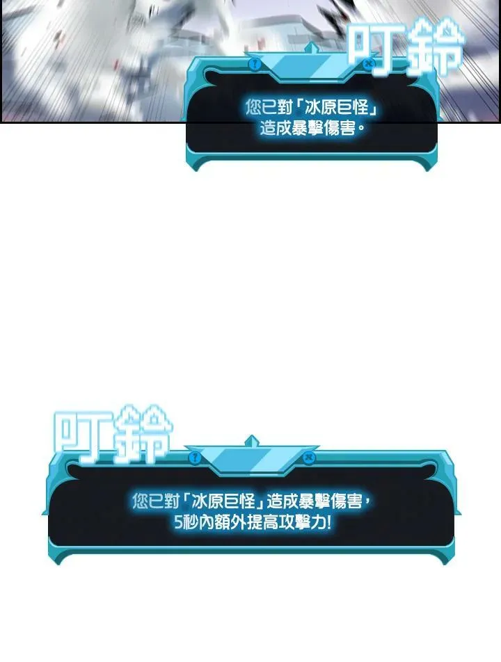 第19话 第33页