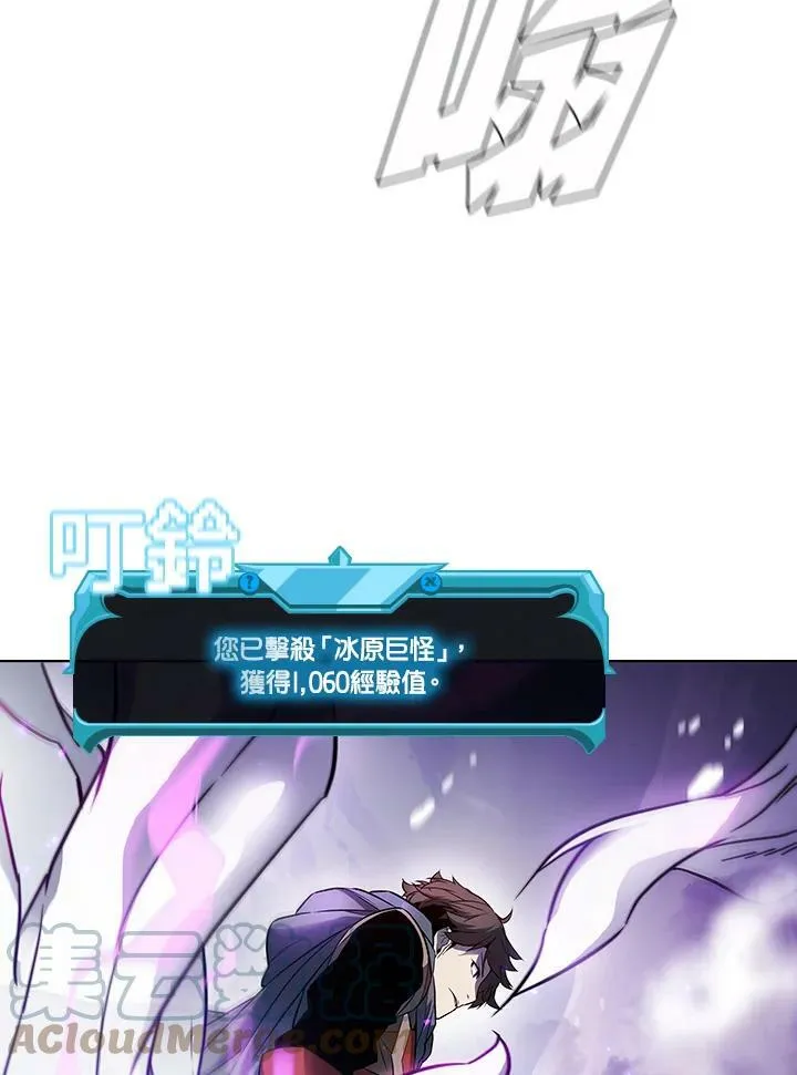 第19话 第40页