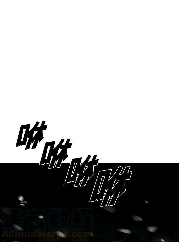 第19话 第43页
