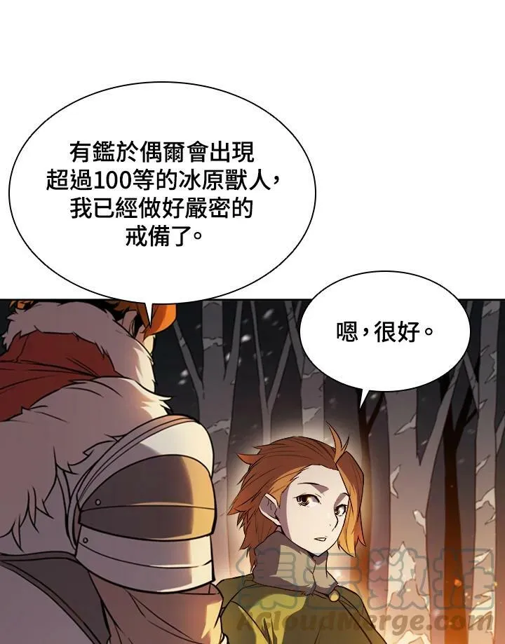 第19话 第46页