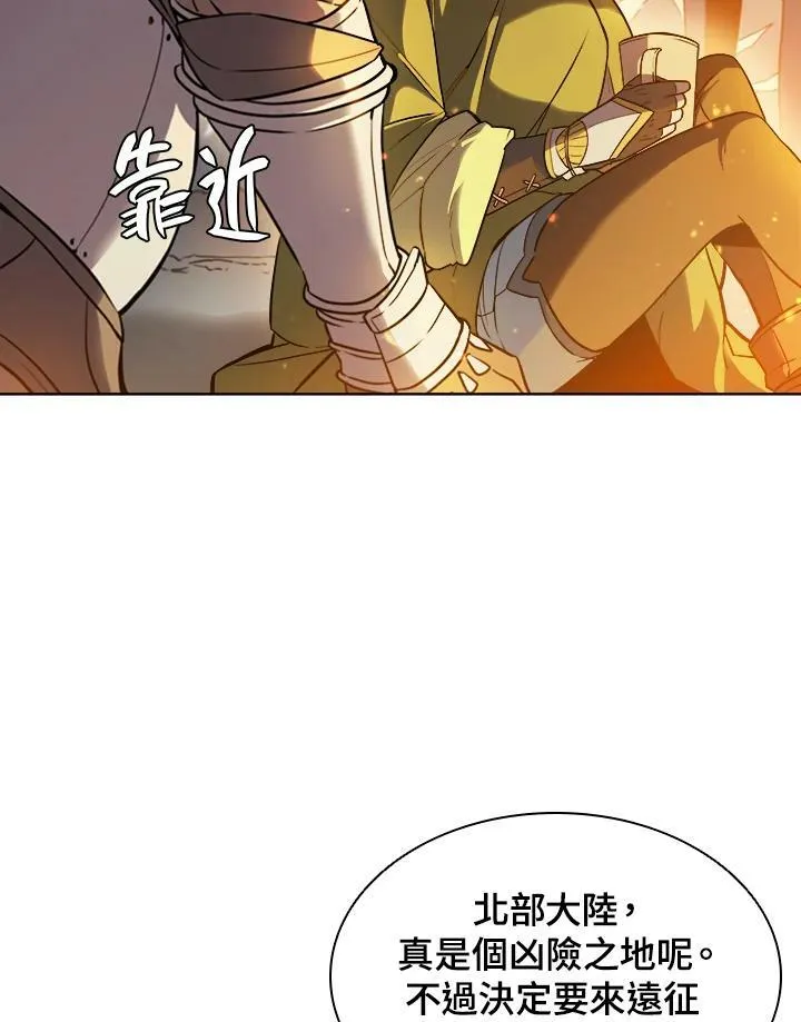 第19话 第47页
