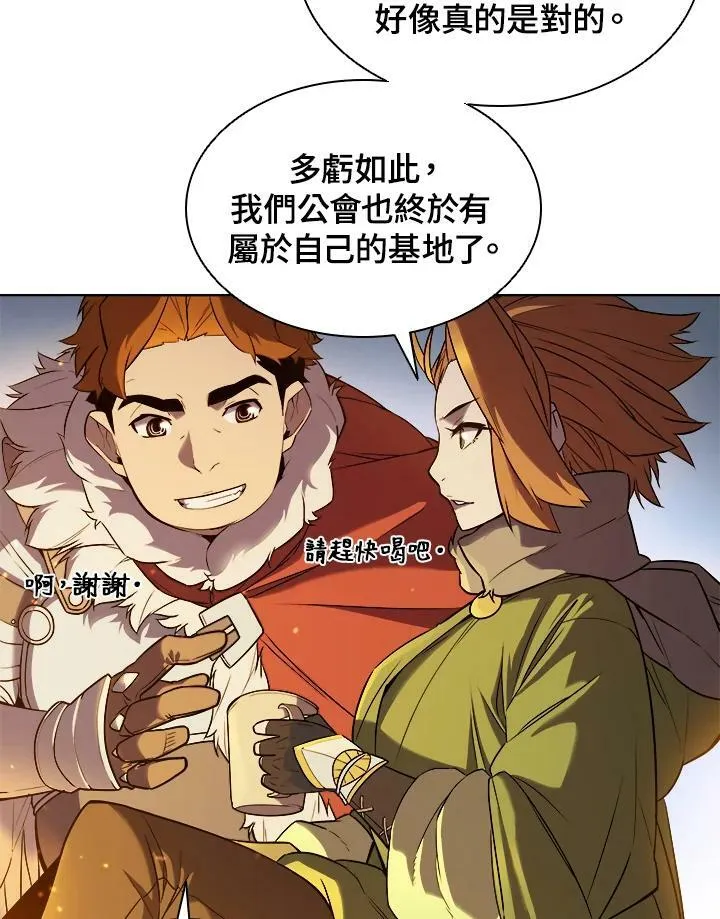 第19话 第48页