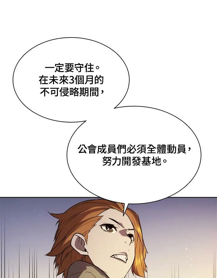 第19话 第51页