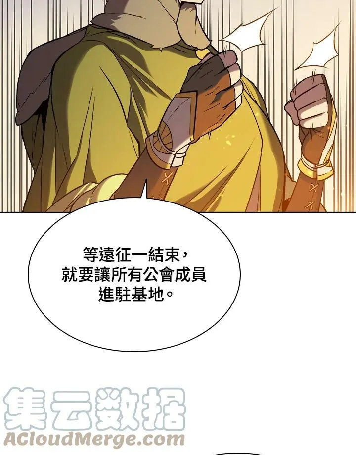 第19话 第52页