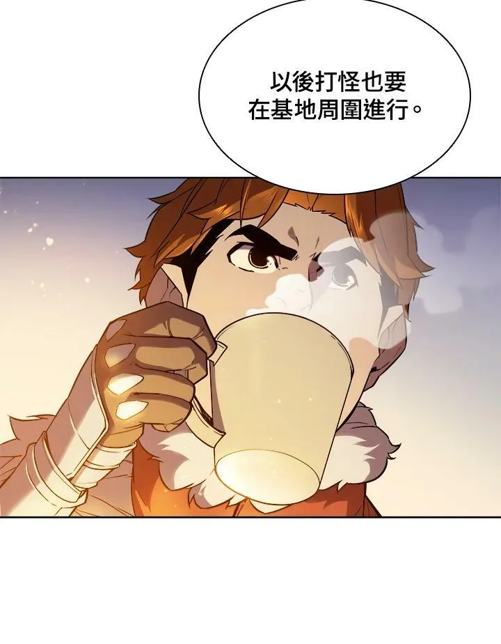 第19话 第53页