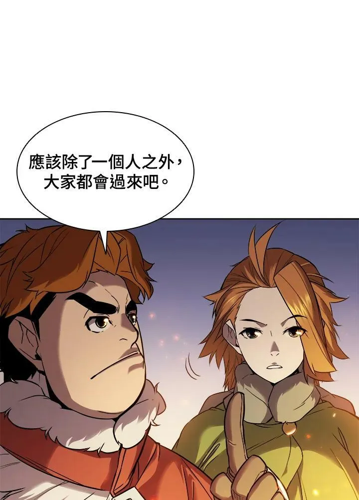 第19话 第54页