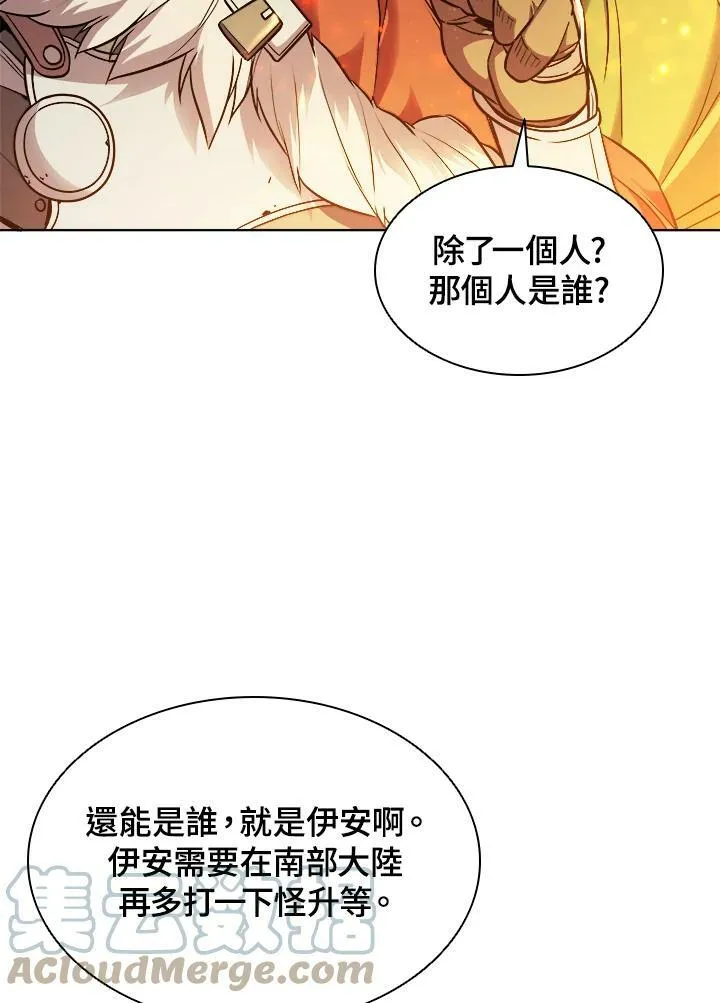第19话 第55页