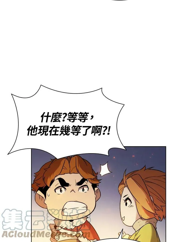 第19话 第58页